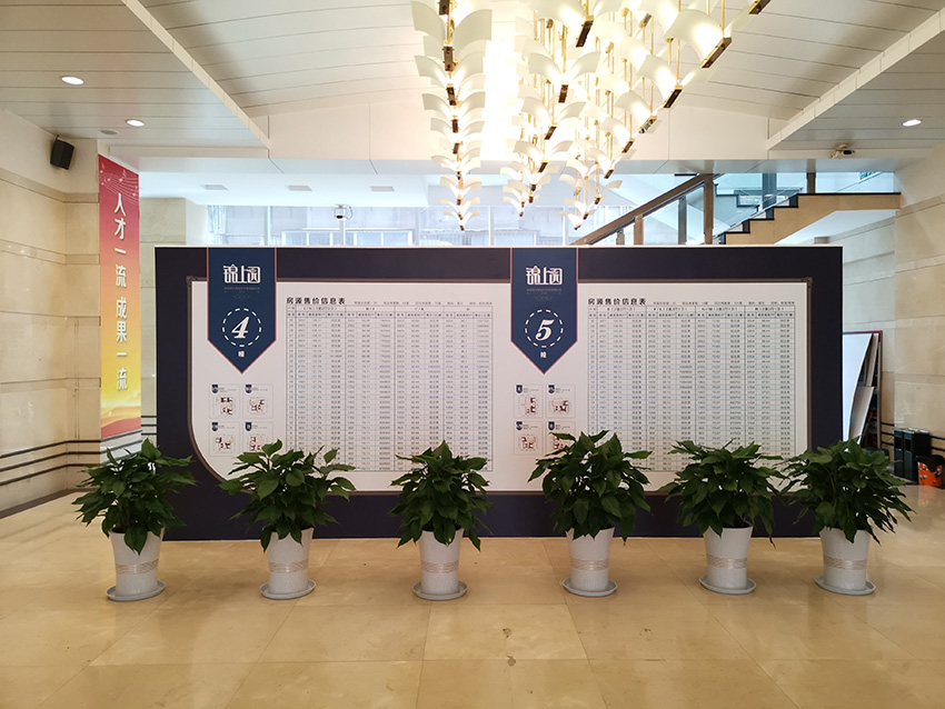 奎門為重久地產(chǎn)錦上園項目提供營銷物料及道具設(shè)計制作服務(wù)