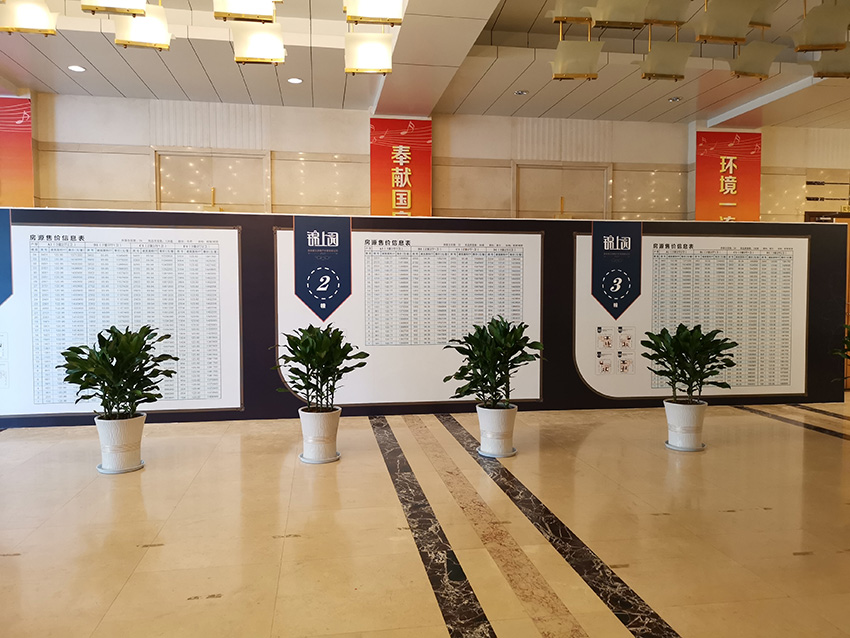 奎門為重久地產(chǎn)錦上園項目提供營銷物料及道具設(shè)計制作服務(wù)