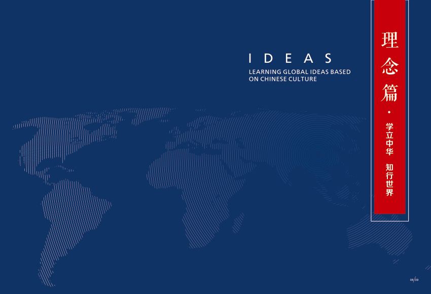 奎門為滇池度假區(qū)管委會提供畫冊宣傳冊策劃設(shè)計制作服務(wù)