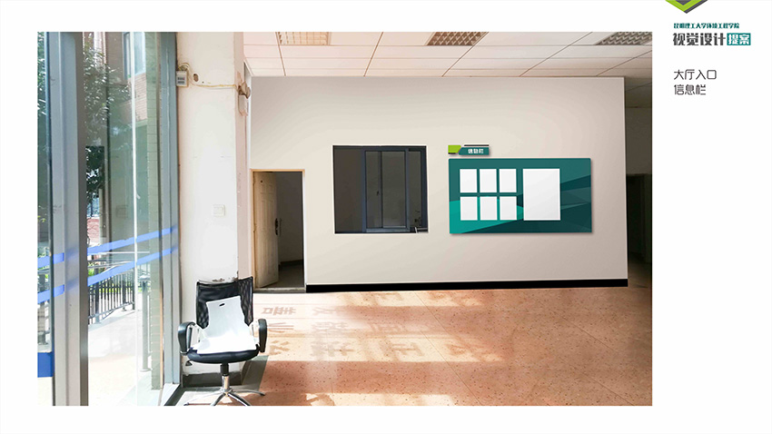 奎門為昆理工環(huán)境科學(xué)與工程學(xué)院提供環(huán)境空間視覺策劃設(shè)計(jì)服務(wù)