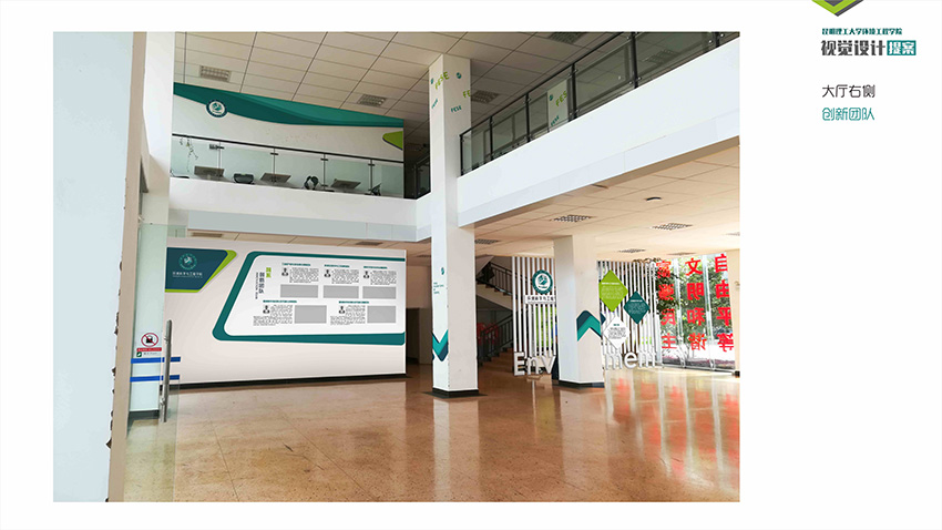 奎門為昆理工環(huán)境科學(xué)與工程學(xué)院提供環(huán)境空間視覺策劃設(shè)計(jì)服務(wù)