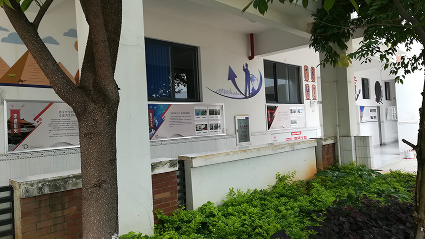 奎門為滇池度假區(qū)實驗學校提供校園文化走廊設計制作安裝服務