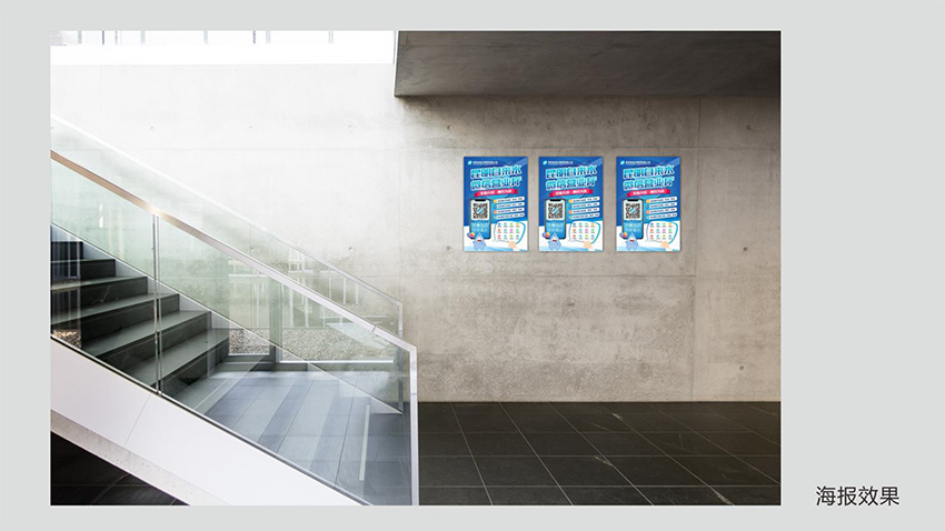 奎門(mén)為昆明自來(lái)水集團(tuán)有限公司提供微信營(yíng)業(yè)廳宣傳物料策劃、設(shè)計(jì)服務(wù)