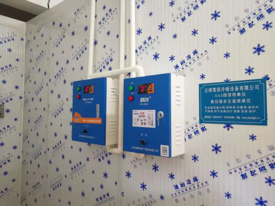 云南醫(yī)藥冷庫保持多少溫度才好